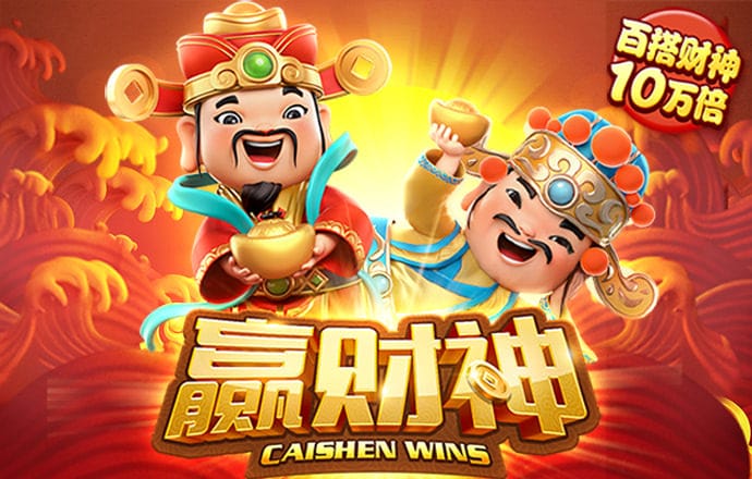 新黄金城667733