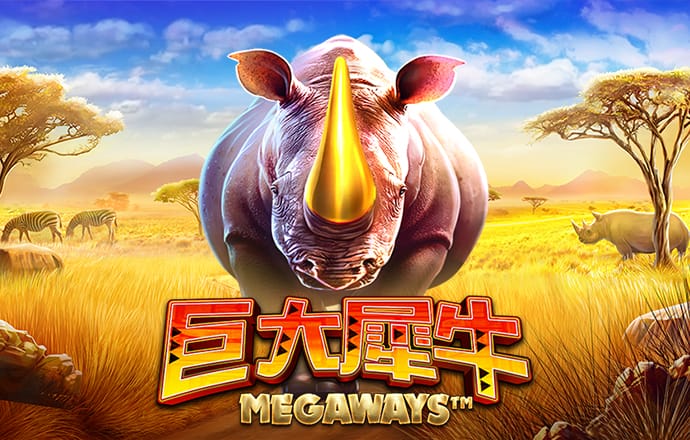 6686体育官网下载手机版