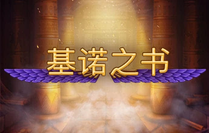 搏冠体育官网入口app