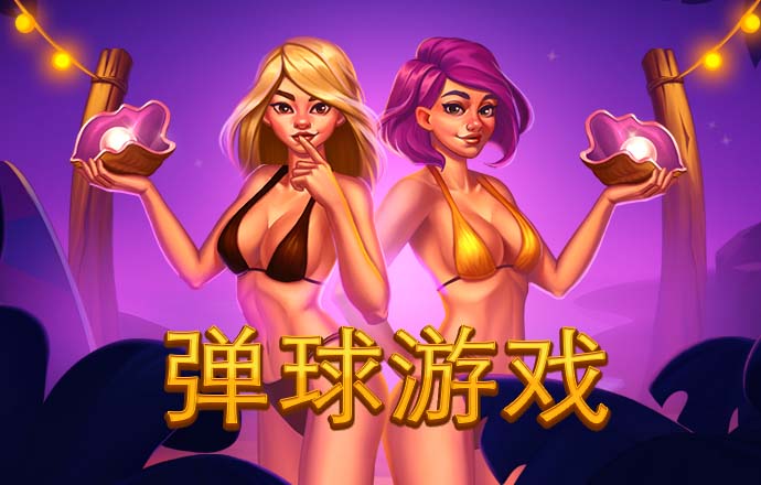 九球体育