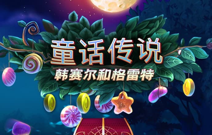 盈嘉体育官网下载