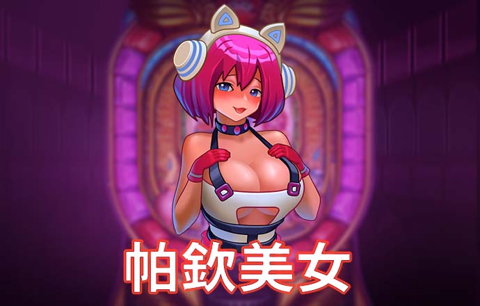 澳门跑狗图网站